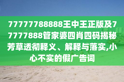 xiangnuo
