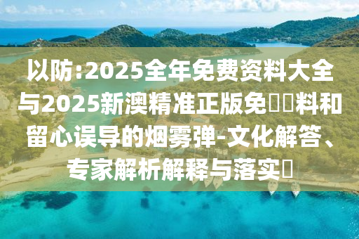 yuhua
