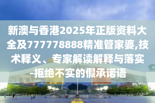 ruyue