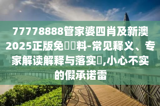 zhangyanan